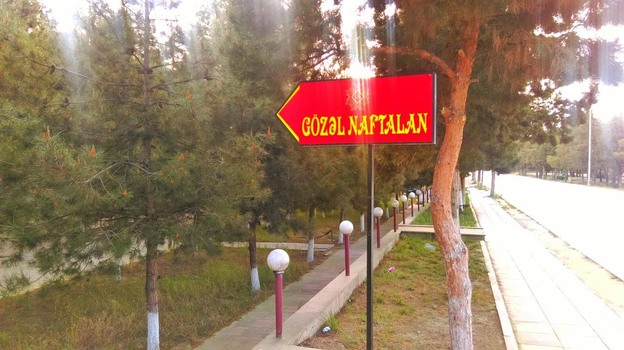 Gozel Naftalan Health Resort Екстер'єр фото